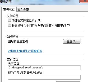 解密加密文件的密码丢失问题（如何应对密码丢失情况下的文件解密困境）