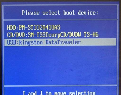 电脑U盘启动设置详解（教你如何将电脑U盘设置为启动盘）