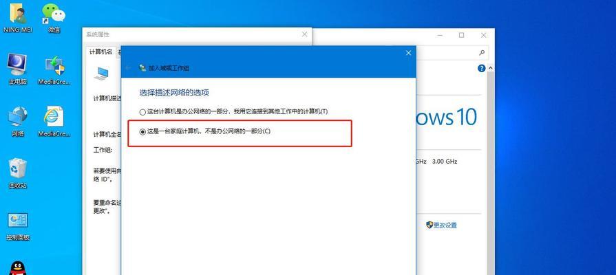 解决无法开启Win10自动更新的方法（如何解决Win10自动更新无法启用的问题）