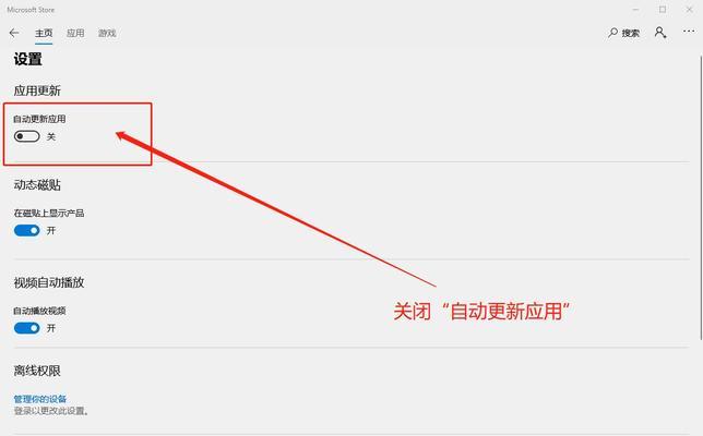 解决无法开启Win10自动更新的方法（如何解决Win10自动更新无法启用的问题）