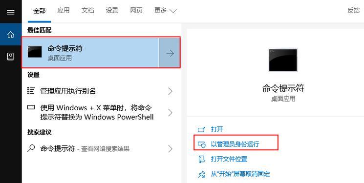 Win10系统更新设置教程（如何设置Win10系统更新主题及设置）