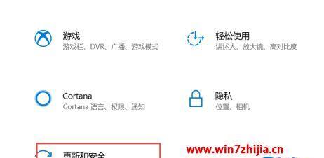 Win10系统更新设置教程（如何设置Win10系统更新主题及设置）