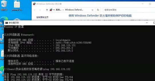 利用Win10+Ping命令进行网络故障排查（通过简单的命令快速找出网络问题的根源）