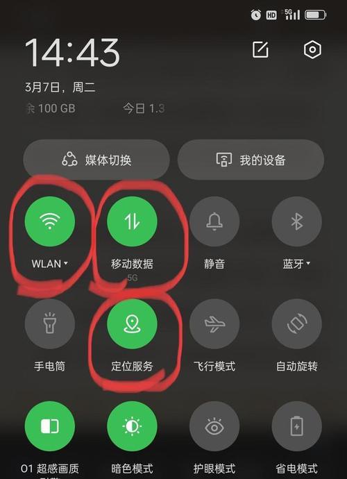 安卓手机无需密码，如何偷用邻居的WiFi（安全隐患曝光）