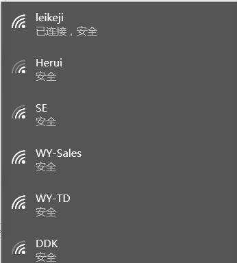 安卓手机无需密码，如何偷用邻居的WiFi（安全隐患曝光）