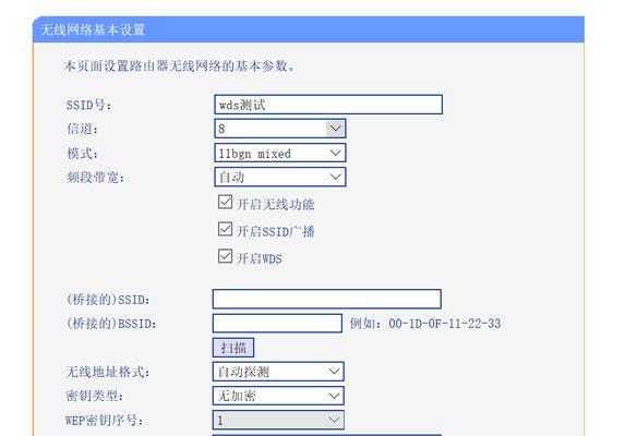 如何将斐讯路由器设置为桥接模式（配置斐讯路由器的网络桥接模式简明指南）