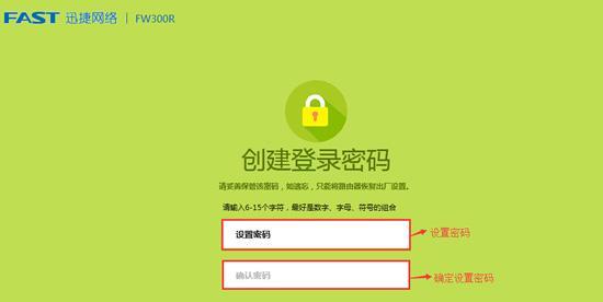 打造安全可靠的密码界面——以falogincn为例（提升用户信息安全的关键举措）