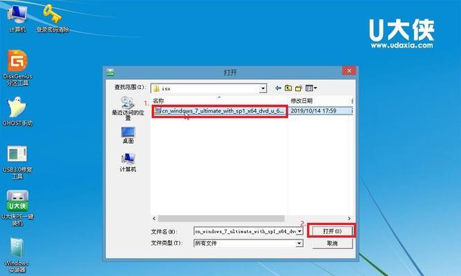 如何使用win7iso镜像安装到U盘（详细步骤指南）