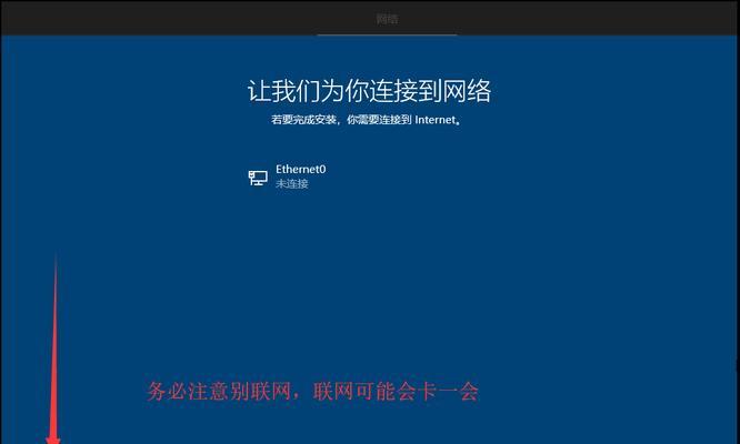 Win10系统备份操作指南（轻松备份你的Win10系统）