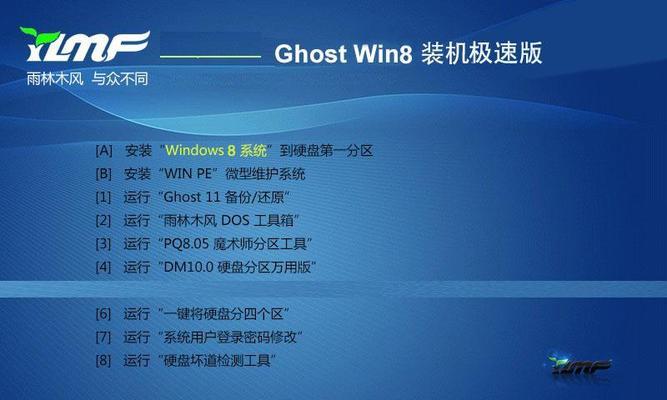 Win7系统崩溃后如何重新安装驱动（解决Win7系统崩溃导致驱动丢失的问题）