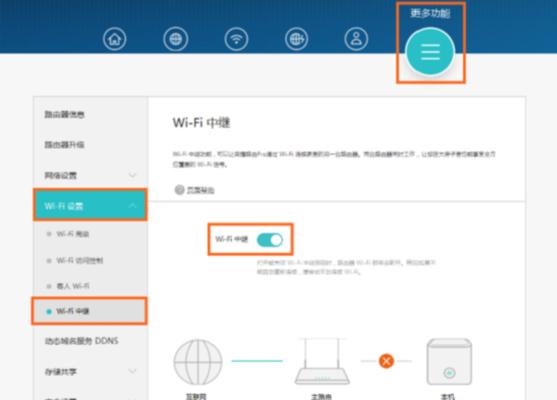 如何重设路由器密码以提高网络安全性（简易步骤教你更改路由器密码）