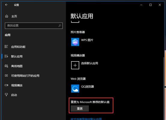 解决Win10桌面图标无法删除的问题（有效的方法帮你解决Win10桌面图标无法删除的困扰）