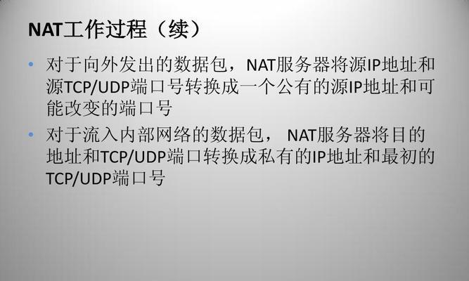 查看打印机IP地址和端口号的方法（轻松获取打印机的网络信息）