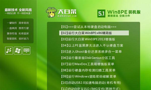 Win8还是Win7？谁更流畅好用？