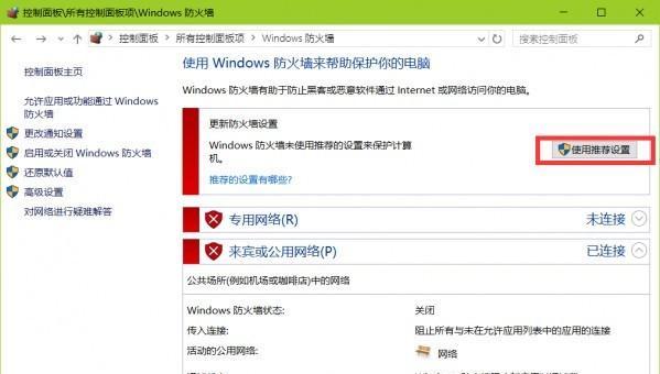 如何在Win10中安装字体文件（简单易行的步骤指南及注意事项）