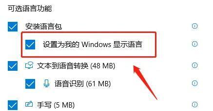 如何在Win10中安装字体文件（简单易行的步骤指南及注意事项）