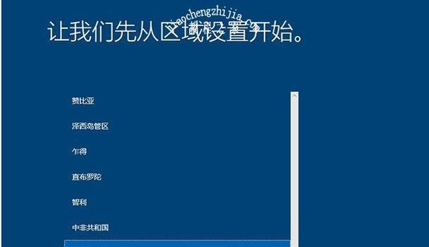 揭秘Win10快速启动的神奇原理（加速启动时间）