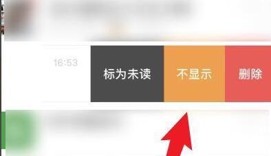 使用微信制作教程的完全指南（轻松掌握微信文章制作技巧）