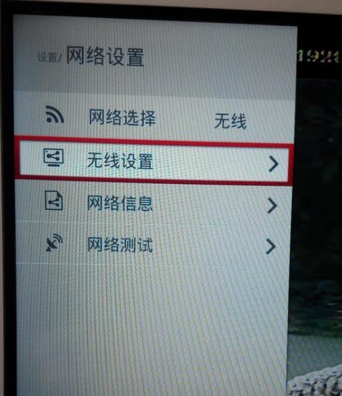 如何使用台式电脑连接无线网络（教你简便快捷地连接WiFi网络）