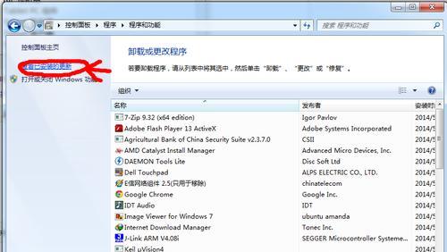 探索Windows10桌面上无法删除IE图标的原因（解决方法和用户体验的改进）