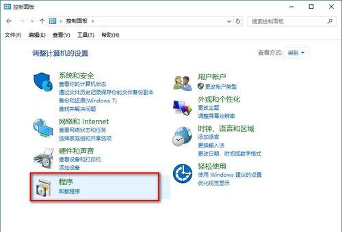 探索Windows10桌面上无法删除IE图标的原因（解决方法和用户体验的改进）