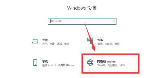 如何将笔记本变成WiFi热点连接其他设备（简单步骤让笔记本成为无线网络分享的中心）