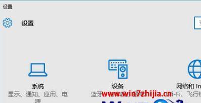 解决Win7U盘写保护无法格式化问题的方法（Win7U盘写保护无法格式化的应对策略）