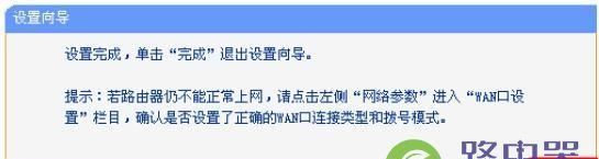 解决已阻止的拨号连接问题（应对拨号连接已阻止的挑战与解决方案）