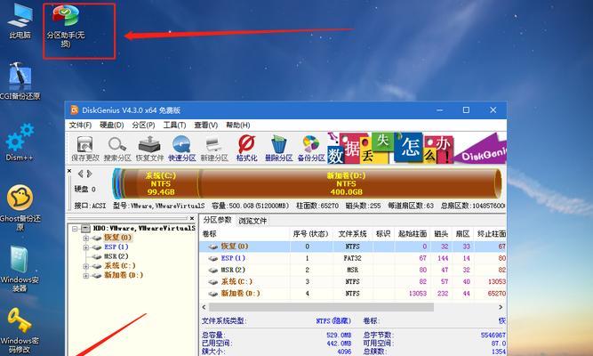 用U盘重装Win10系统的详细教程（快速）