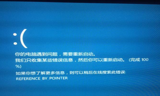 Win10系统中磁盘被锁定的解决方法（解决方法及注意事项）