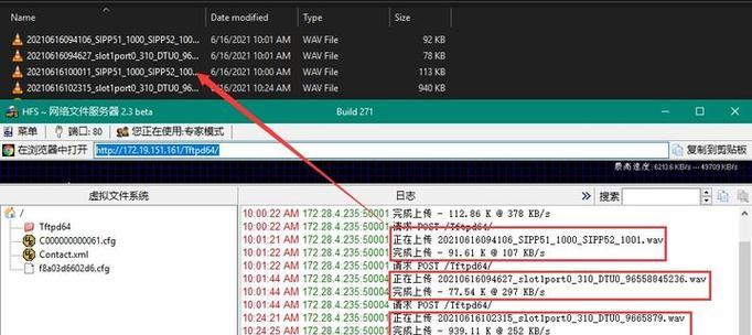 系统备份文件的后缀名是什么（探索常见系统备份文件的后缀名及其特点）