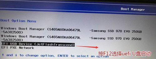 Win7进入PE系统修复界面方法详解（一步步教您如何通过Win7进入PE系统修复界面解决电脑问题）