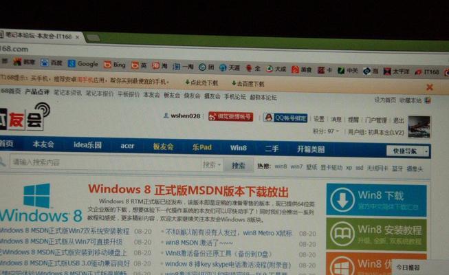 Win8企业版和专业版（详细比较Win8企业版和专业版的特点和功能）