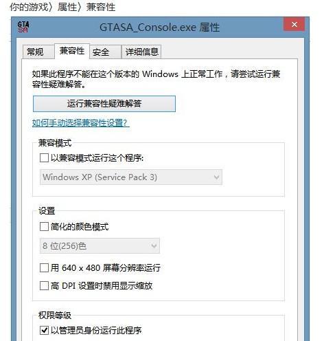 Win10管理员身份运行的地方以及相关注意事项（探索Win10管理员身份运行的应用场景与技巧）