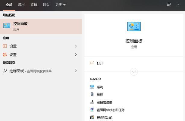 Win10CF烟雾头最新调法大揭秘（Win10CF烟雾头调法技巧）