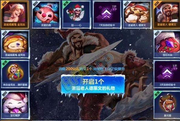 《LOL精粹快速获得方法》（从零到英雄）