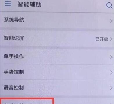 探索定时开关机软件的实用性（提高效率）