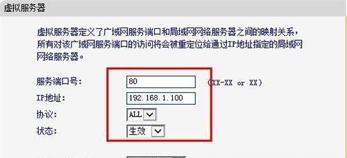 详解本机端口占用情况及解决方法（全面了解端口占用问题）