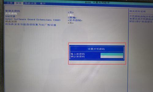 如何将BIOS恢复为默认设置（简单步骤教你重置电脑BIOS设置）