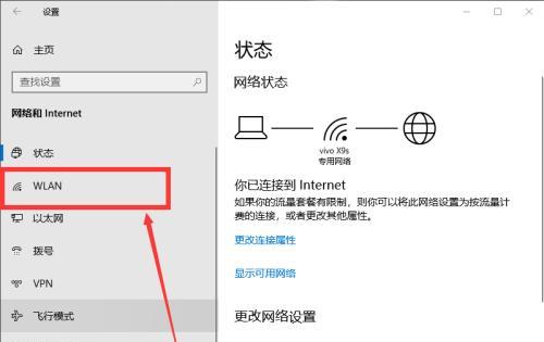 笔记本无法连接自家WiFi问题的解决方法（轻松解决笔记本无法连接自家WiFi的烦恼）