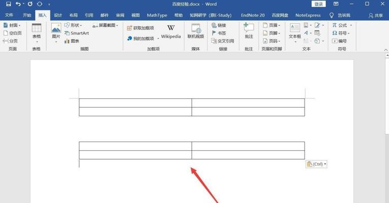 探索桌面截图的快捷键——Ctrl加什么（掌握这些关键快捷键）