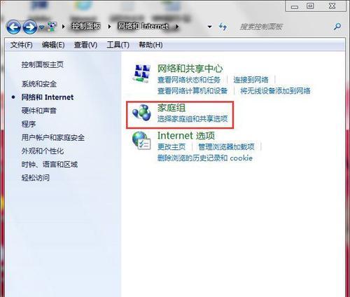 Win7局域网共享打印机设备无法找到的问题及解决方法（Win7局域网共享打印机设备无法连接的原因分析与解决方案）