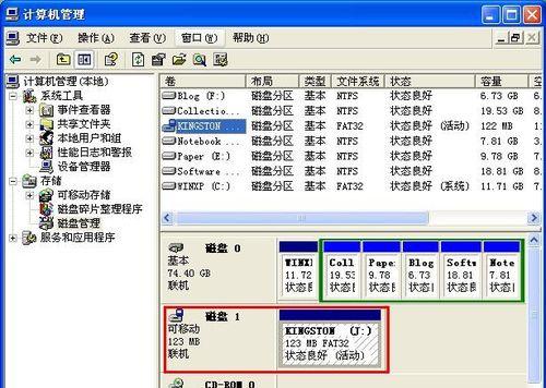 移动硬盘格式化后的数据恢复探究（移动硬盘格式化对数据的影响以及恢复方法）