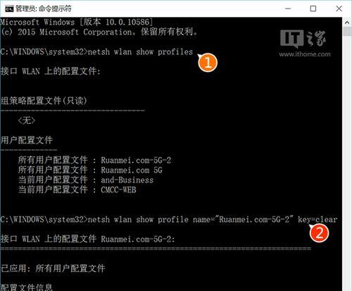 Win7旗舰版升级密钥解析（了解Win7旗舰版升级密钥的使用方法与注意事项）