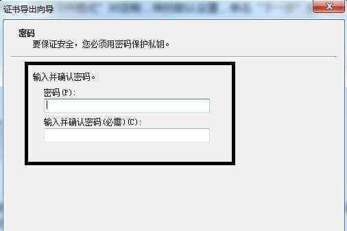 如何使用Win7加密文件保护个人隐私（Win7加密文件功能详解及操作指南）