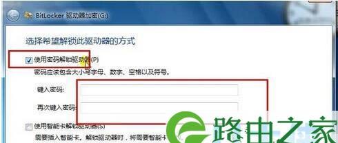 如何使用Win7加密文件保护个人隐私（Win7加密文件功能详解及操作指南）