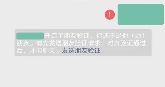 如何恢复被删除的微信好友（有效方法帮你找回失联的微信好友）