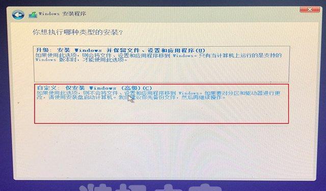 U盘重装电脑系统教程——轻松解决电脑系统问题（简单易行的步骤）