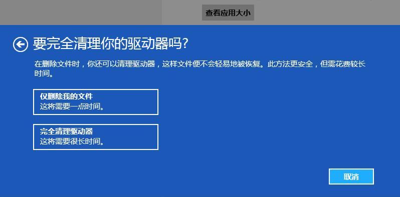 如何选择一款好用的电脑系统重装软件（挑选适合你的系统重装利器）