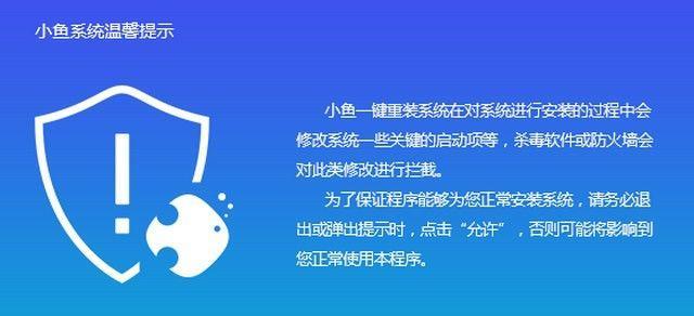 如何选择一款好用的电脑系统重装软件（挑选适合你的系统重装利器）